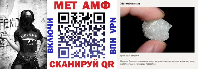 MEGA онион  Борисоглебск  Amphetamine Premium  где продают наркотики 