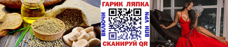 Cannafood конопля  Борисоглебск 
