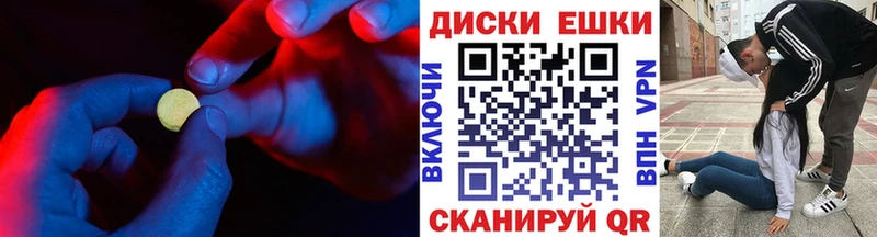 Ecstasy mix купить цена Борисоглебск