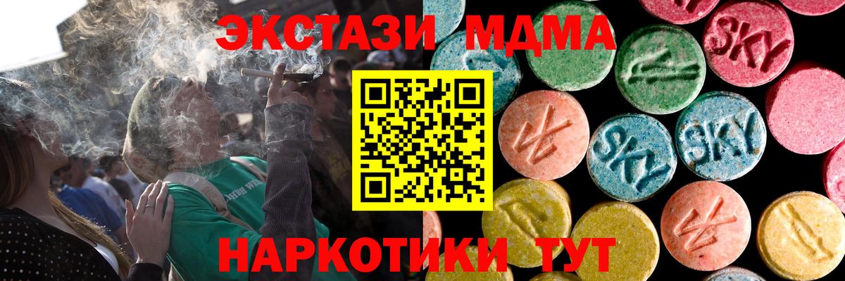 ЭКСТАЗИ TESLA  где можно купить   кракен как войти  Экстази бентли  Вход с VPN  ЭКСТАЗИ  Борисоглебск 