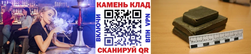 купить  цена  Борисоглебск  ГАШ гашик 
