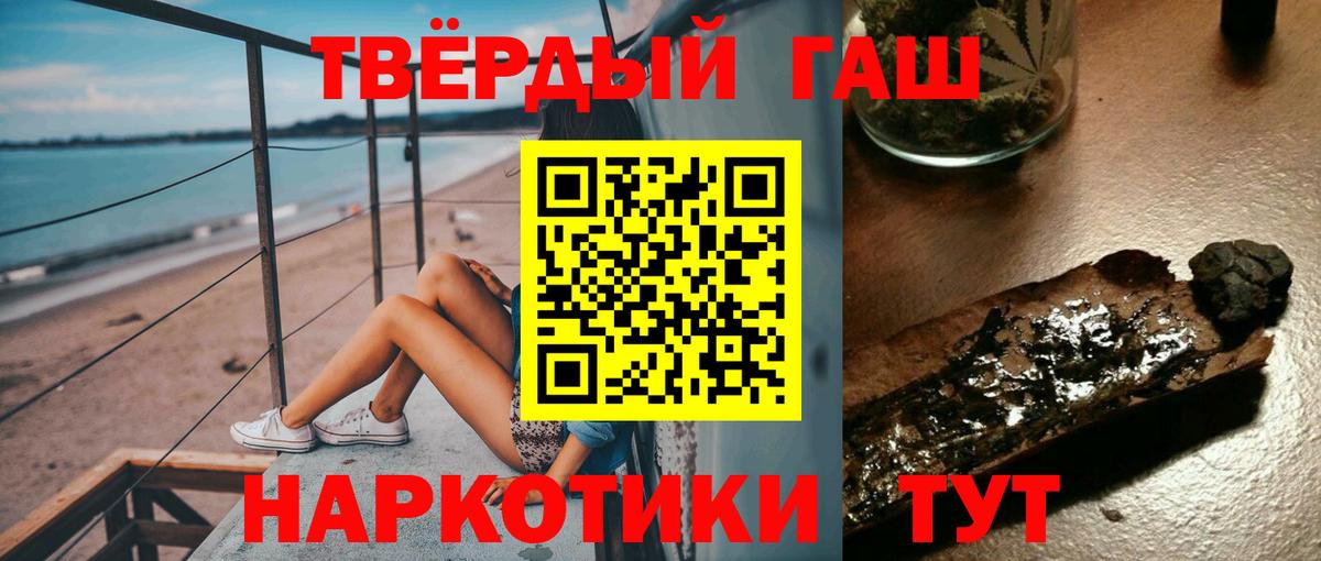 ГАШ Premium Борисоглебск