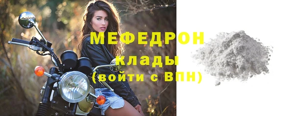 ALPHA PVP Балабаново