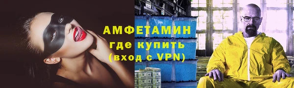трава Балахна