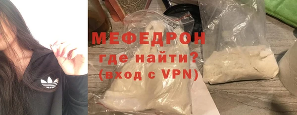 ALPHA PVP Балабаново
