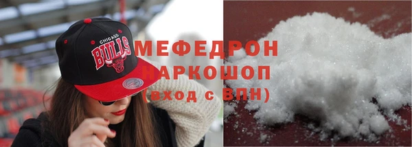 ALPHA PVP Балабаново