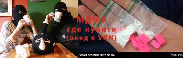 ALPHA PVP Балабаново