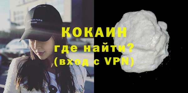 ALPHA PVP Балабаново