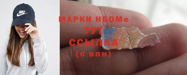 трава Балахна