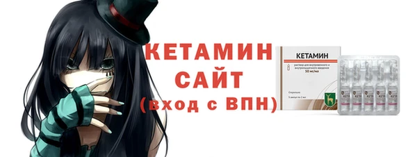 ALPHA PVP Балабаново