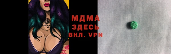 трава Балахна