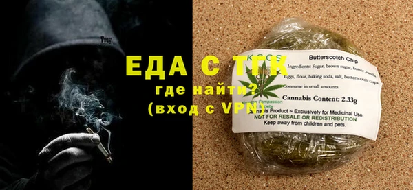 трава Балахна