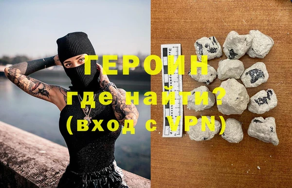 ALPHA PVP Балабаново