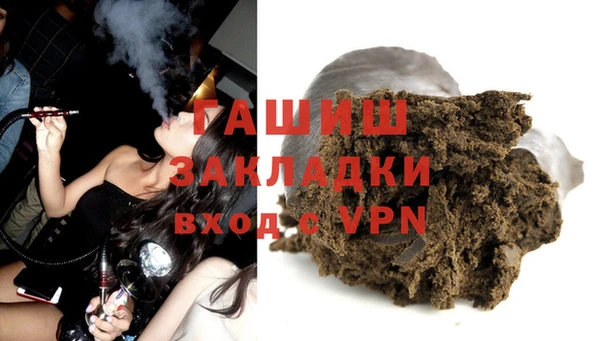 ALPHA PVP Балабаново