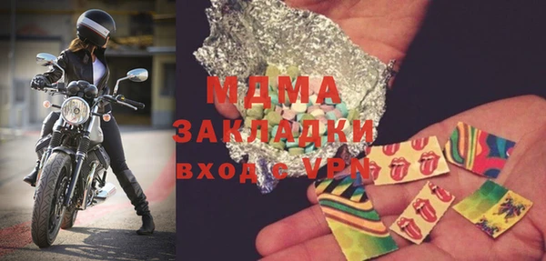 трава Балахна
