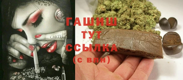 трава Балахна