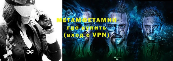 трава Балахна