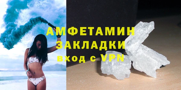 ALPHA PVP Балабаново