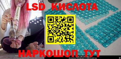 марки nbome Берёзовский