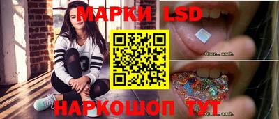 марки nbome Берёзовский
