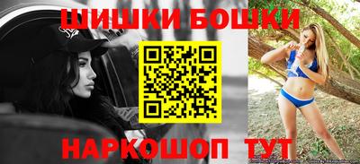 марки nbome Берёзовский