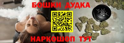 спайс Беслан