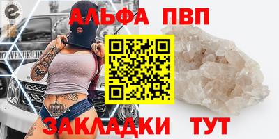 мефедрон мука Бийск