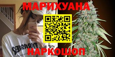 спайс Беслан