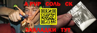 мефедрон мука Бийск
