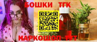 мефедрон мука Бийск