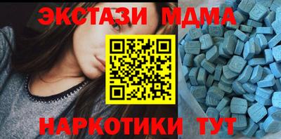 мефедрон мука Бийск