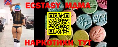 мефедрон мука Бийск