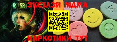 спайс Беслан