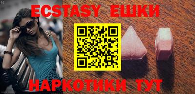 спайс Беслан