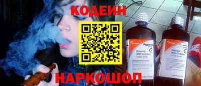 марки nbome Берёзовский