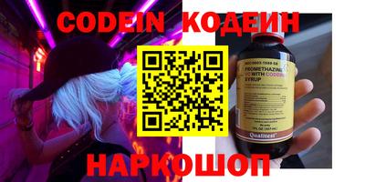 марки nbome Берёзовский