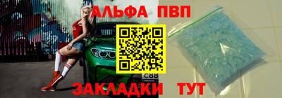 мефедрон мука Бийск
