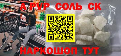 марки nbome Берёзовский
