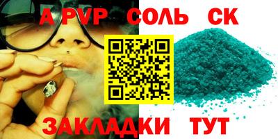 марки nbome Берёзовский