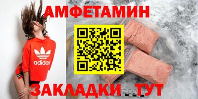 марки nbome Берёзовский