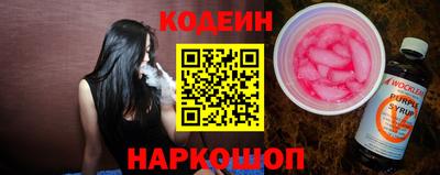 марки nbome Берёзовский