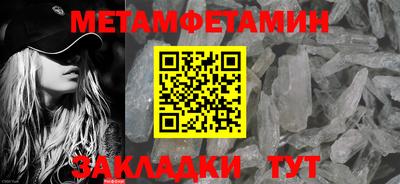 спайс Беслан