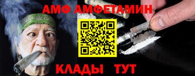 марки nbome Берёзовский
