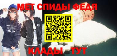 мефедрон мука Бийск