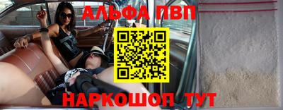 мефедрон мука Бийск