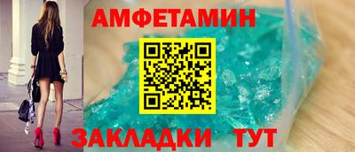 мефедрон мука Бийск