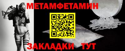 спайс Беслан