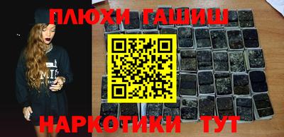мефедрон мука Бийск
