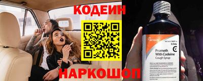спайс Беслан