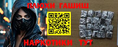 мефедрон мука Бийск